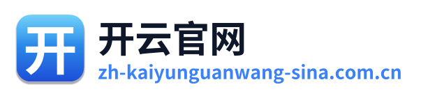 开云官网 Logo